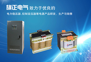 热烈祝贺香蕉视频污app电气有限公司官网正式上线！