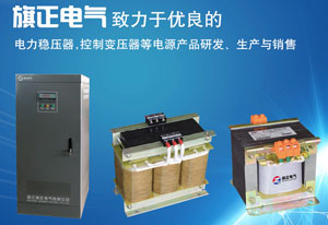 　　变压器在运行的时候需要进行接地，这样变压器就不会发生不必要的损坏。因为变压器是高压装置，如果在下雨天的话稍不注意就会影响变压器电压的输送。但是如果变压器接地之后，那么电压就会随着地线传入地下，不会对人体造成伤害。那么变压器零线为什么要接地呢?变压器（香蕉视频在线精品播放）生产厂家告诉你原因：